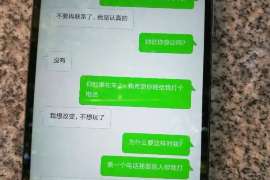 法库侦探公司：婚姻撤销办理程序